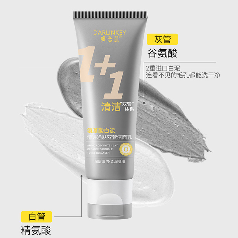 Butterfly Love Skin アミノ酸ホワイトクレイ クリア＆ピュリファイング ダブルチューブ クレンザー 保湿と水分補給 ディープジェントル クレンジング クレンザー|undefined
