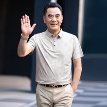 爆款男士冰丝t恤翻领凉感POLO打底衫男式短袖T恤中年爸爸夏装上衣