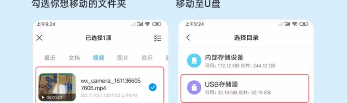 微信图片_20230222113903