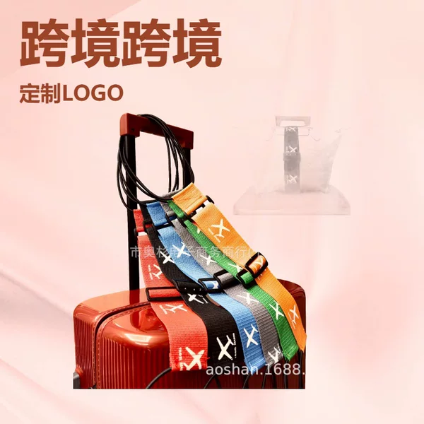 Limited Time Offer! Strong and Wear-Resistant Fixed Hanging Strap Luggage Elastic Rope Binding Strap Printed Aircraft Luggage Binding Strap