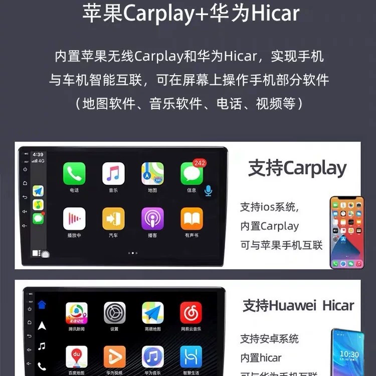 Навигация Great Wall VV5VV6 подходит для 17 моделей авто с 12.3-дюймовым центральным экраном CarPlay/HiCar интегрированная система