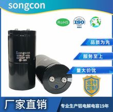 �ɿ� ����ֱ�� ��˨�� 8200UF 400V ��������