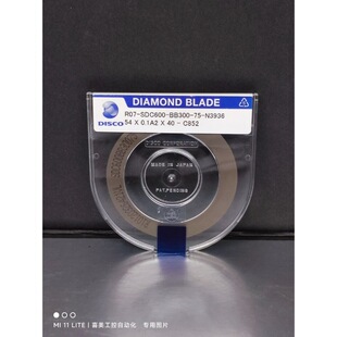 A065*DISCO��Ƭ�� R07-SDC600-BB300-75-N3936 54x0.1A2x40-C852