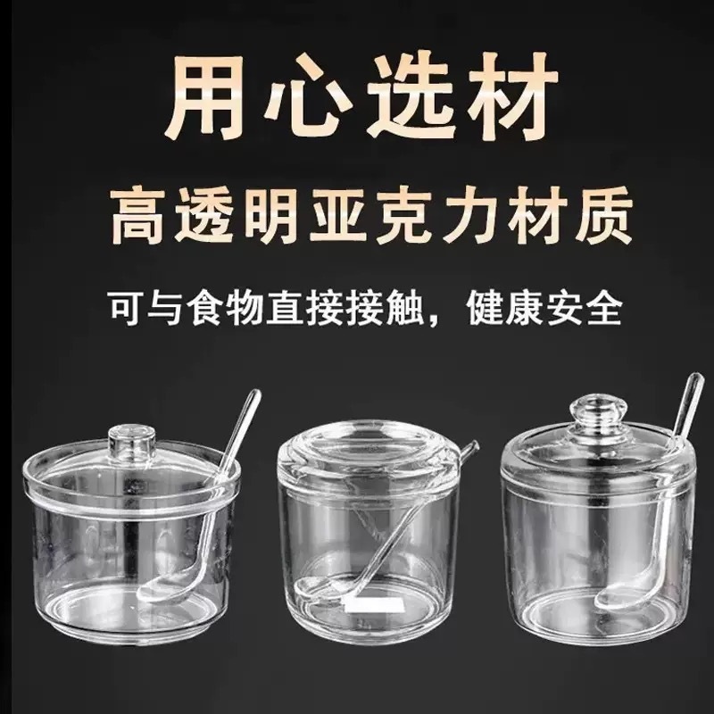調味料収納ボックスアクリル調味料瓶スプーン付き家庭用キッチンチリ瓶透明蓋付きレストラン調味料|undefined