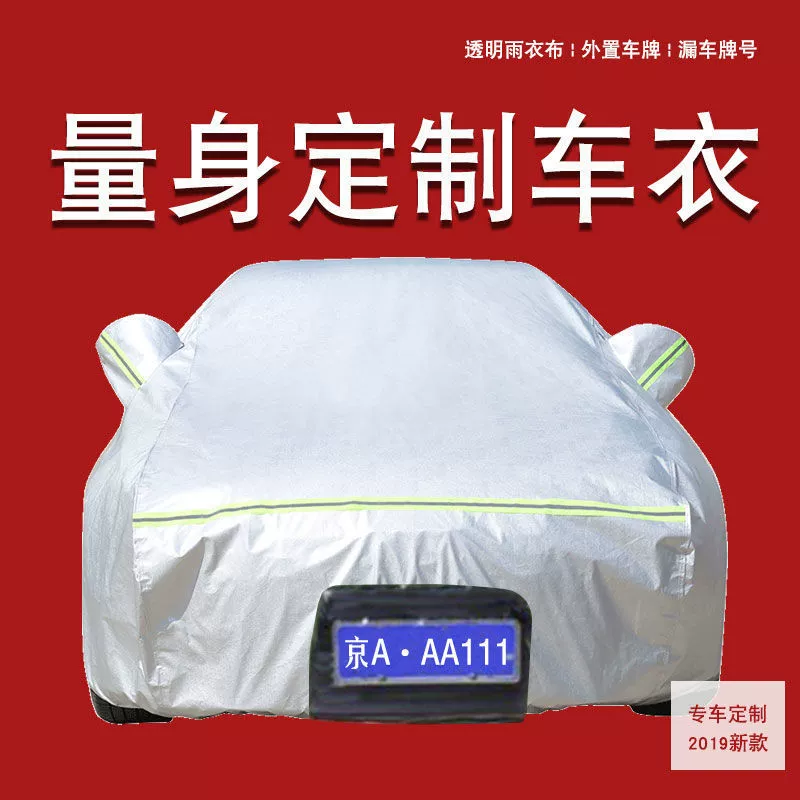 Y8N [Four Seasons Protection] Автомобильный чехол, солнцезащитный козырек, защита от солнца, дождя, снега и теплоизоляции, специальное утолщение и готовый к использованию.