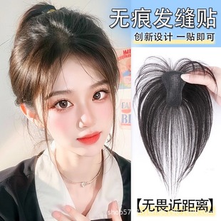 [No Hair Net] Bangs Wig for Women, Head Replacement, Fluffy Artificial Hair, High Skull Top to Cover Gray Hair, Velcro