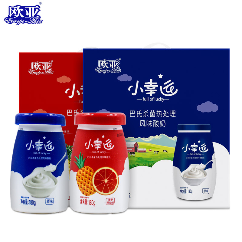 Fresh Date Euroland Little Lucky Room Temperature Yogurt 180g*12 Bottles Original/Pineapple Grapefruit Milk Gift Box