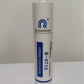 密封胶;灌封胶;有机硅树脂