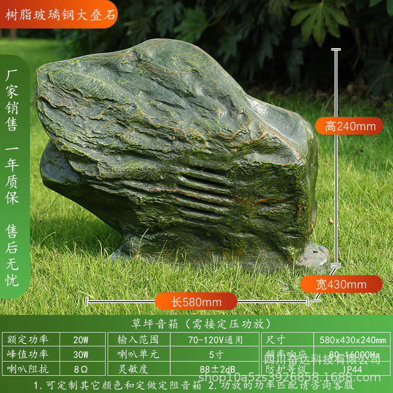 그레이트소니 그린