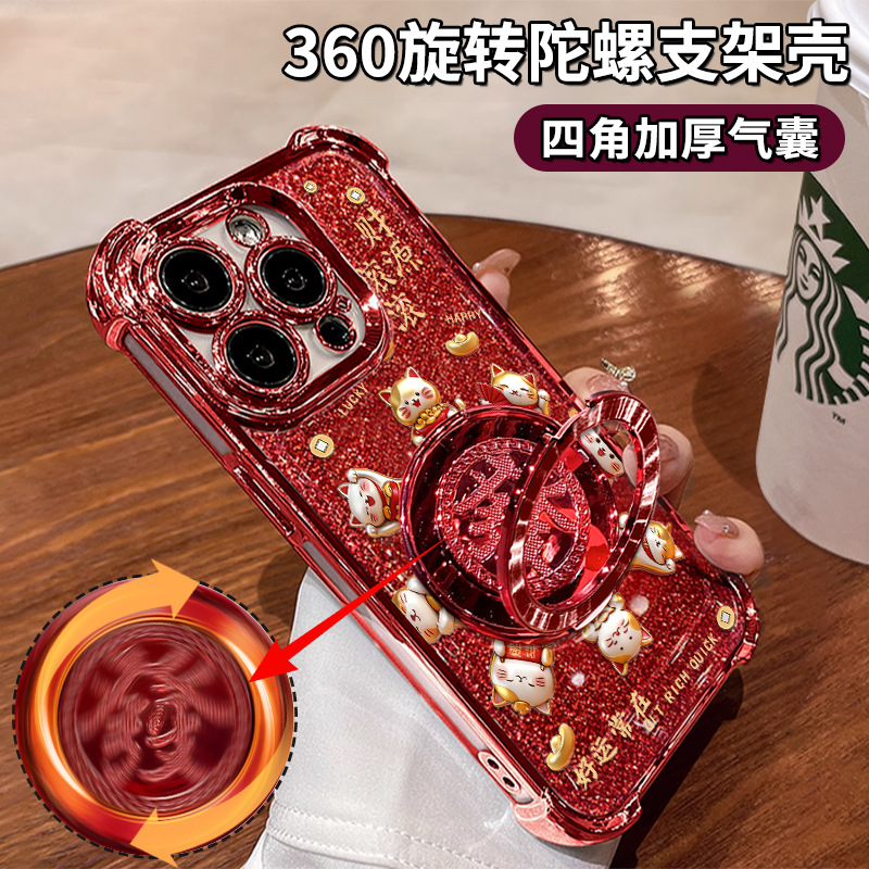 适用苹果17手机壳iphone15promax电镀16闪粉14招财猫13旋转發支架