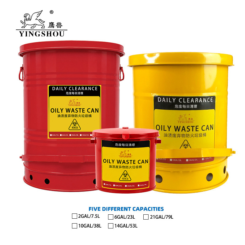 Eagle beast manufacturer new popular round pedal type fireproof explosion-proof flame retardant trash can 23L 53L yellow red Eagle beast manufacturer new popular round pedal type fireproof explosion-proof flame retardant trash can 23L 53L yellow red