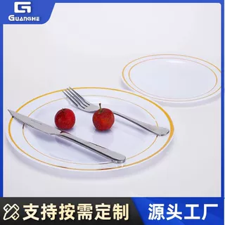 厂家批发7.5寸白色烫金圆盘PS塑料盘餐快餐盘火锅盘小吃水果盘