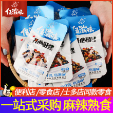 ����ζ�_�������������ݽz�⼴ʳС��ʳ����������ʳ��·�����