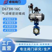 ��ӵ��yD673H-16CӲ�ܷ���y ���A���y �T䓵��y