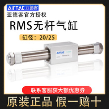 ��Ʒ�ǵ¿��޸����״�źʽRMS20/25X100X150X200X250X300X350