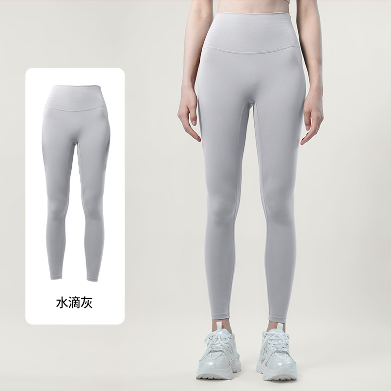 Primavera y otoño pantalones de yoga secado rápido cintura alta sin líneas embarazosas leggings de yoga entrenamiento deportivo pantalones de nueve puntos