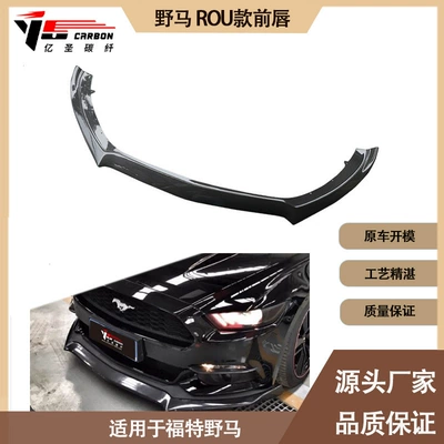 Suitable for Ford wild horse Spoiler