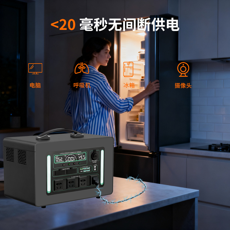 Fuente de alimentación de almacenamiento de energía móvil al aire libre de gran tamaño 1200W / 1.2 grados eléctricos para RV picnic fuente de alimentación de batería