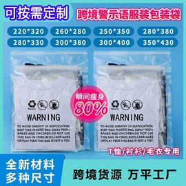 塑料食品袋;塑料服装袋;粮油米面包装