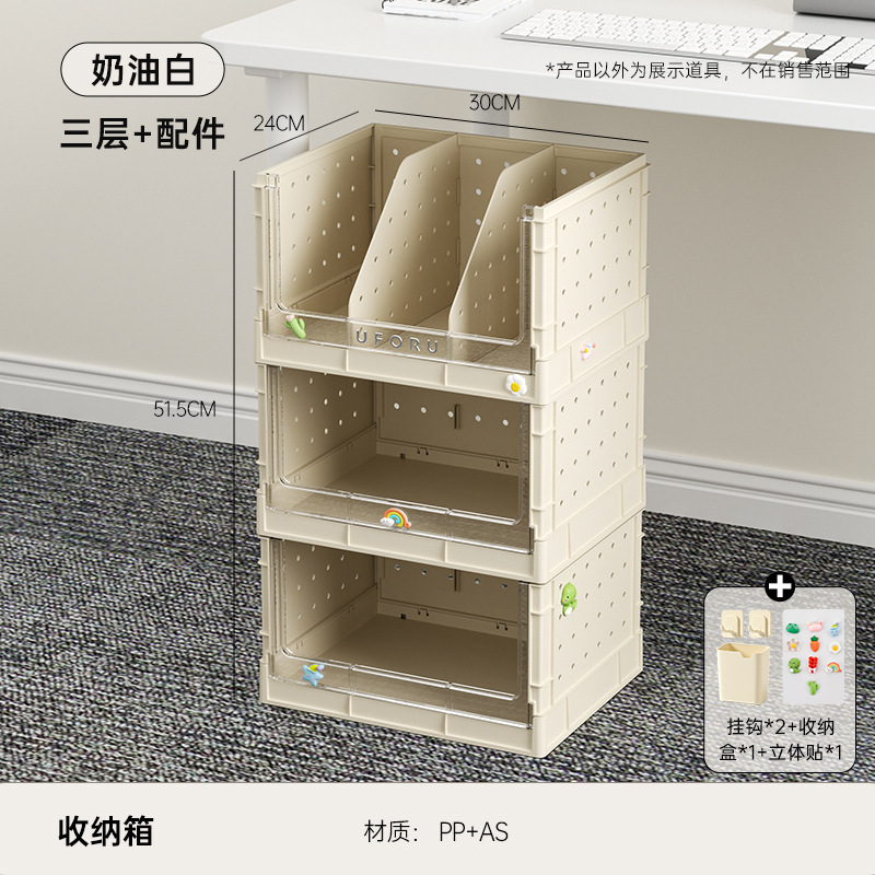 书包移动置物架小推车桌下多功能书本收纳架子可折叠洞洞板置物架|undefined