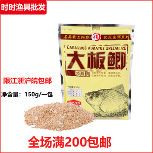 �����~�D�� ����a150g �~ʳ�D�������z�a�~Ұ�ˮ����D