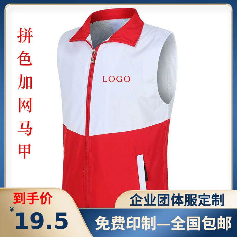 Благотворительная деятельность жилета Красного Креста с логотипом