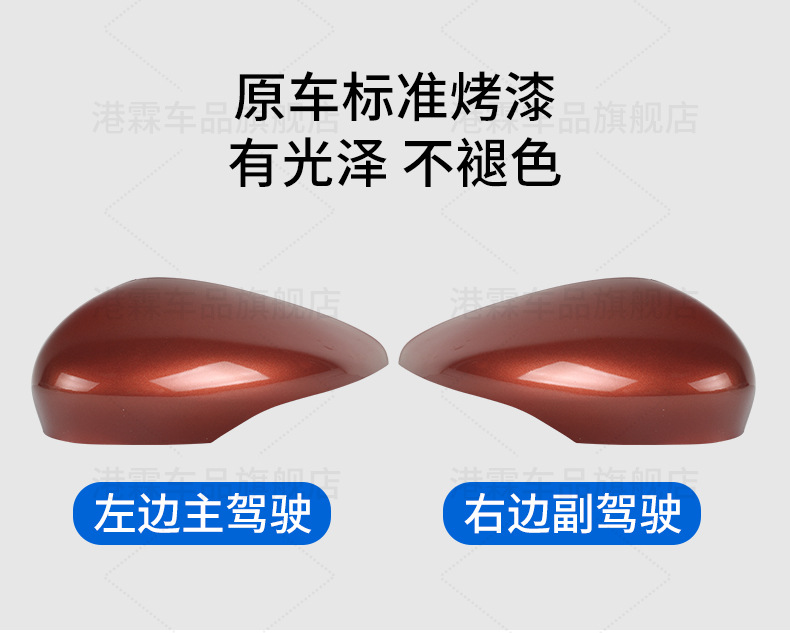 Applicable to Ford Fiesta Rear Mirror Housing Rear View Mirror Housing Rear Shell Upper Cover Lens Turn Signal