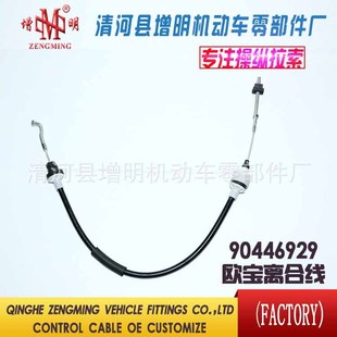 90446929�m��춚W��OPEL�x�������x�����������z�x�ϲٿv��