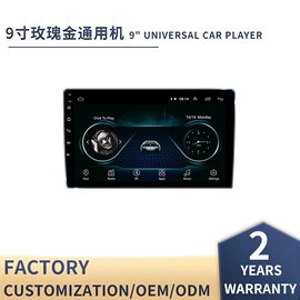 DVD导航;车载mp5;车用便捷GPS