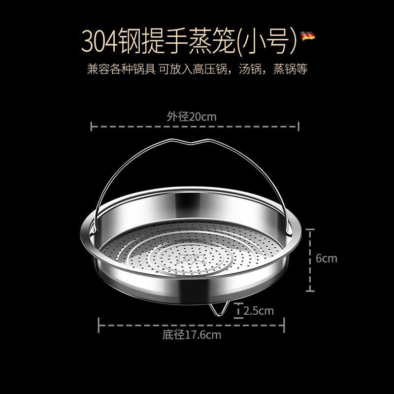 蒸し器304ステンレス帯取っ手蒸し器蒸し器家庭用蒸し器神器万能隔水炒め鍋蒸し器蒸し器蒸し器|undefined