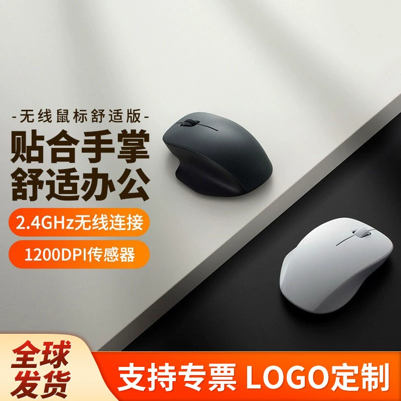 Беспроводная мышь Xiao Mijia в клетку, ноутбук, ПК, настольный офис, легкая звуковая мышь, подходящая для ладони