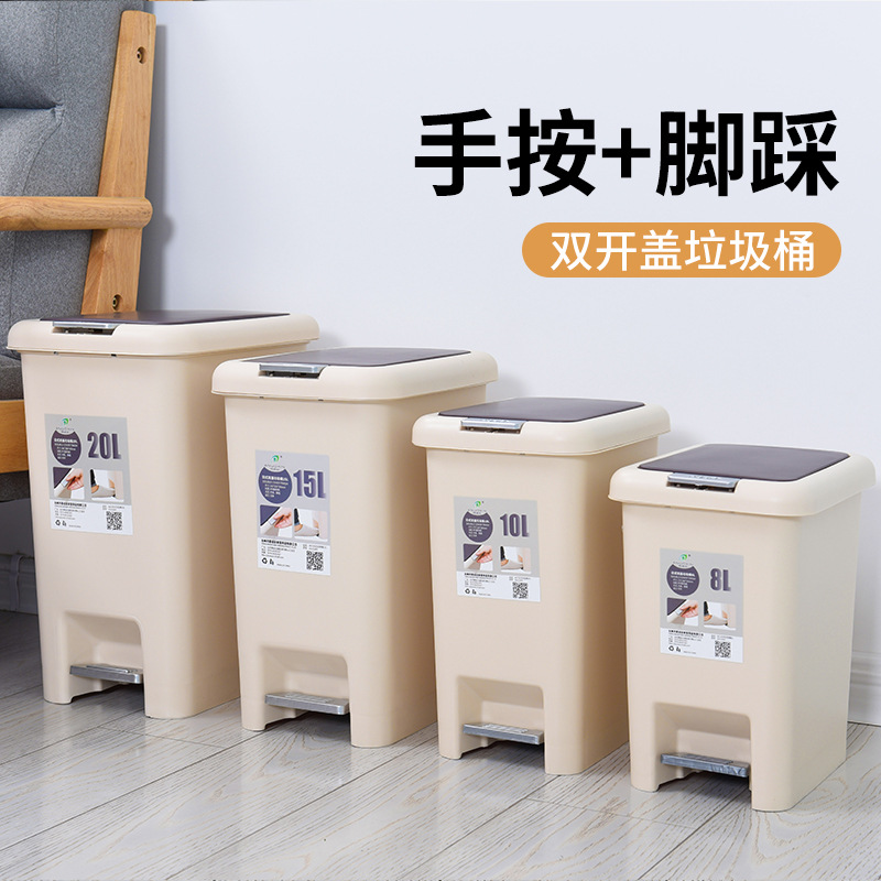 Botella de basura de doble apertura de presión de pedal, sala de estar doméstica, dormitorio con cubierta, basura de lujo ligera, basura de alto valor, basura gruesa
