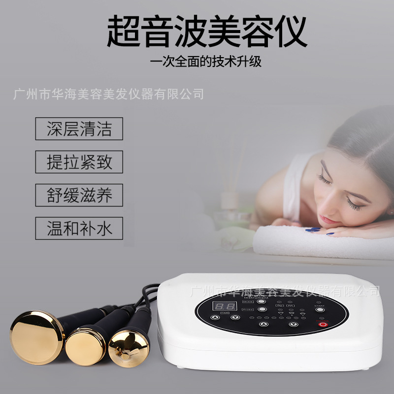 Ultrasonic beauty instrument household face lifting and tightening shaping lead instrument TBS ultrasonic lead instrument