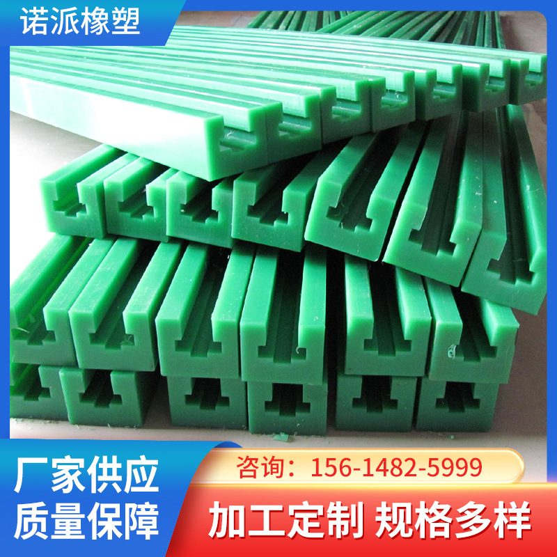 高分子板 供应超高分子量聚乙烯板 超高分子运输送塑料聚乙烯链条