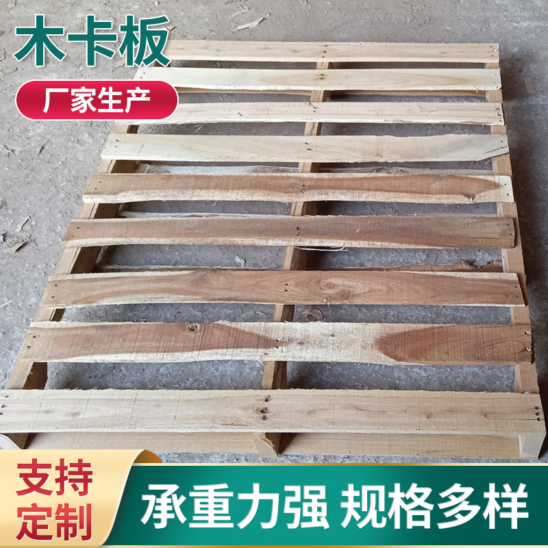 东莞塘厦清溪黄江大朗深圳龙岗龙华观澜熏蒸卡板