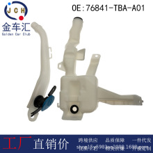 76841-TBA-A01����˼���͸���ˮ����ϴҺ������ˮ��76808-T31-H01