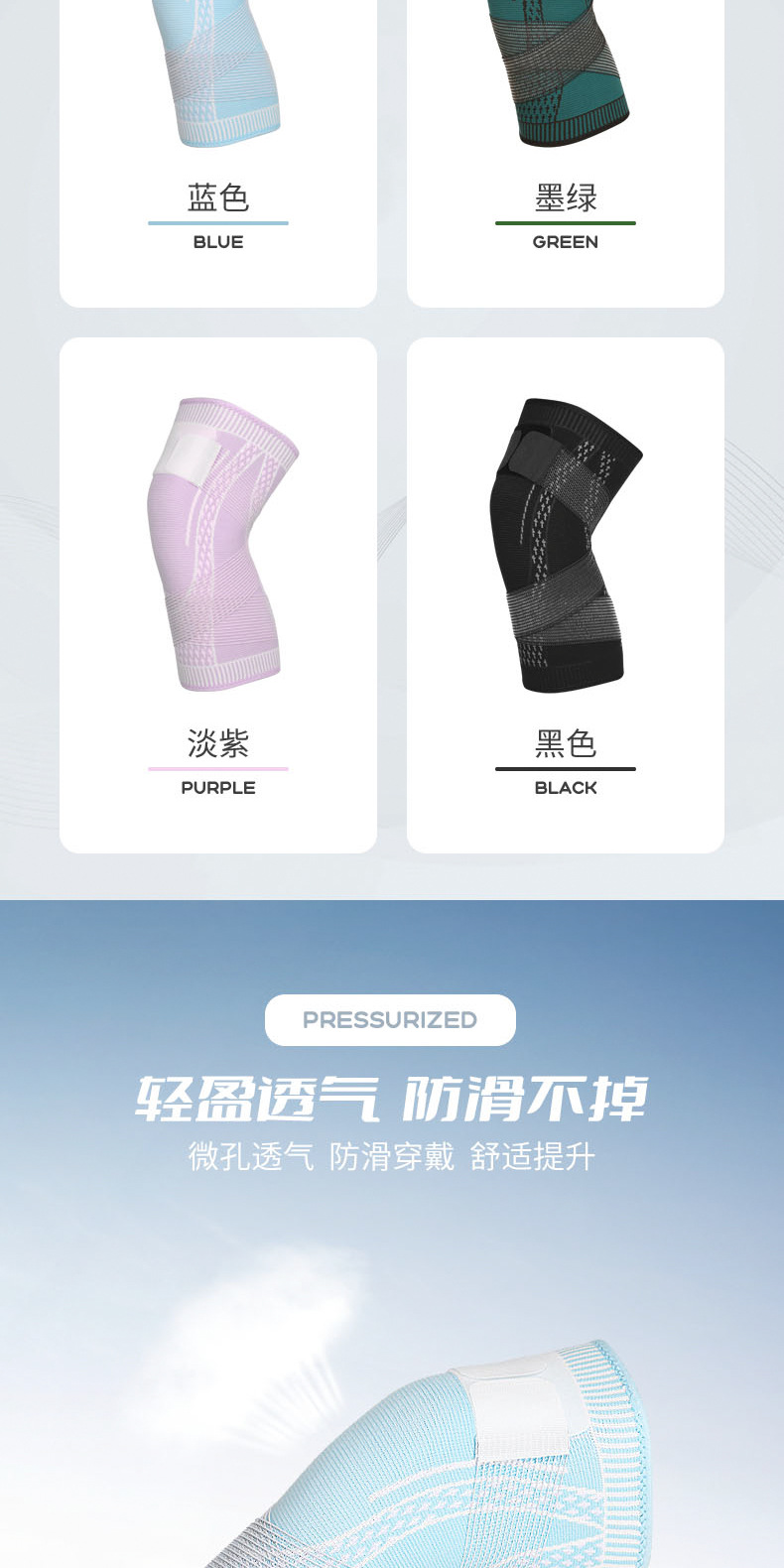 Sports knee pads basketball soccer running outdoor sports fitness – Yiwu Juntu O1CN018vx0BL1RF8z3atTGQ !!2213195172081 0 cib