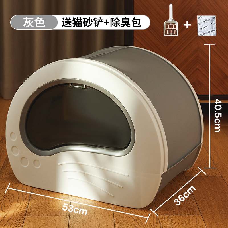 고양이 배변 상자 회색