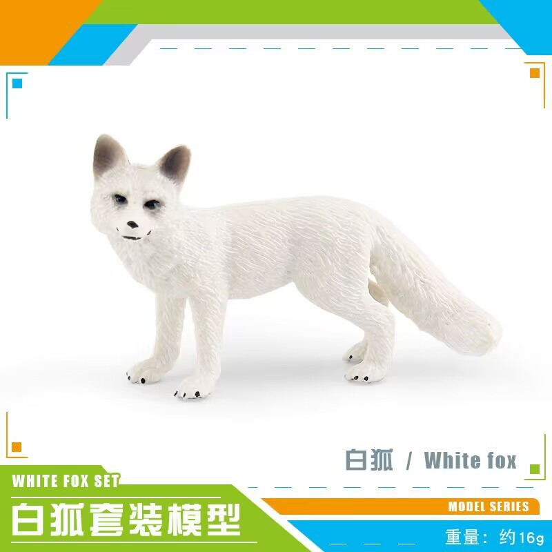 BL-1258 화이트폭스 16g