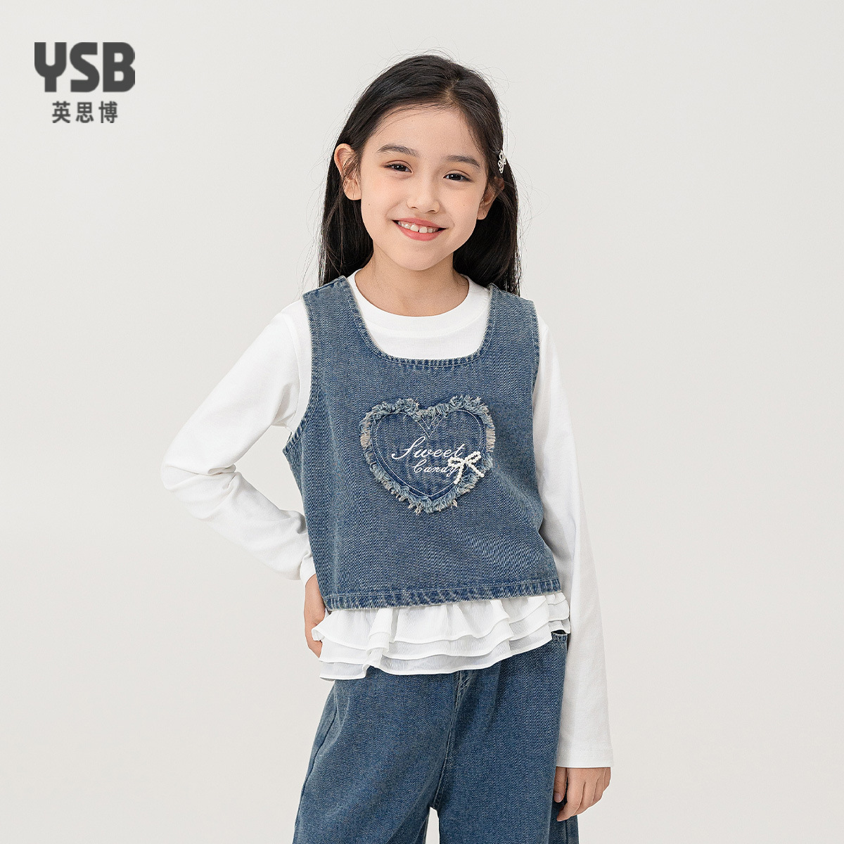 Yingsibo Children's Clothing New Autumn Collection Girls' Clothes Heart-Shaped Denim Jacket Children's Tops Girls' Denim Vest