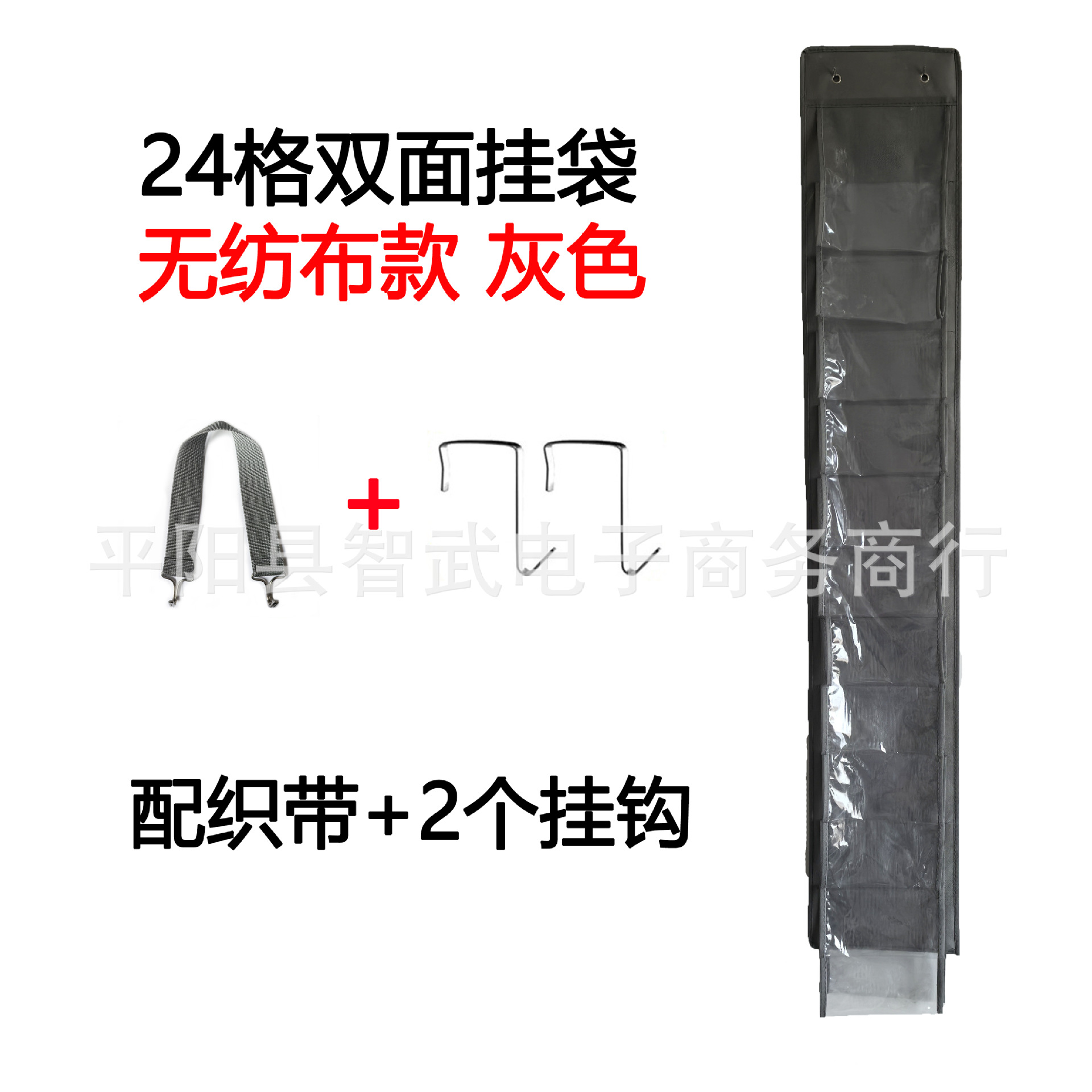 그레이-24 그리드