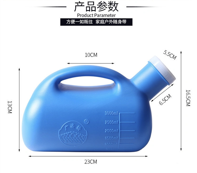 Wholesale plastic urinals for the elderly with scales, men's and women's household covered urinals, plastic urinals, car night POTS undefined
