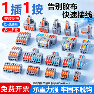 PCT-2λ�๦�ܶ��M�������ٽӾ�����늾�����B�����K���־����^
