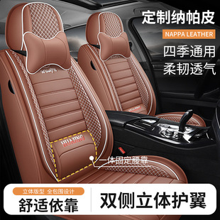 25 years of new full-enclosed solid waist full leather car seat cushion four seasons universal seat cover original factory a generation of wholesale
