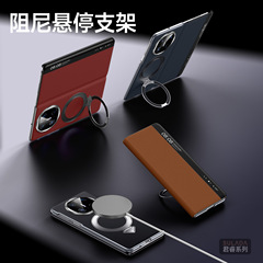 トップ牛革華為X6カバー知能皮カバー君睿はMateX6真皮携帯ケースx 5/x 3磁気吸引を適用している
