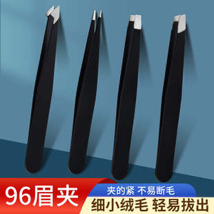 Eyebrow Clip 96 Eyebrow Tweezers Hair Plucking Clip Eyebrow Clip Stainless Steel Black Eyebrow Clip Beauty Tool Eyebrow Trimming Clip Wholesale