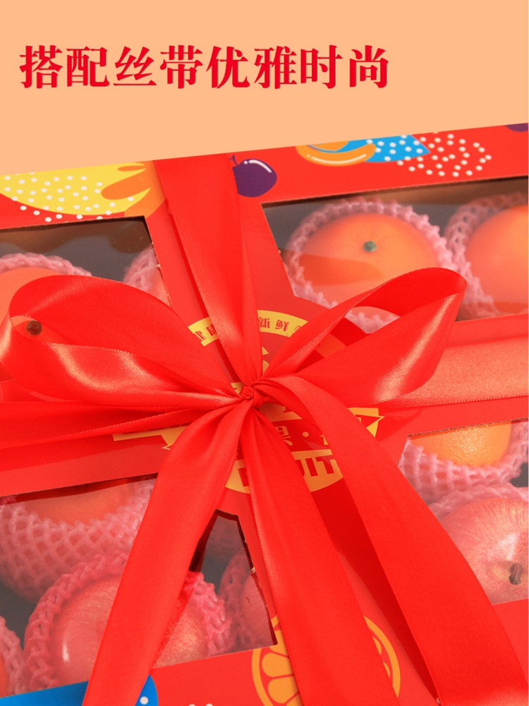 Caja de frutas, caja de regalo de mano, 15 kg de ramo de flores, mango, naranja, caja de regalo, caja de cartón universal de frutas frescas, caja vacía