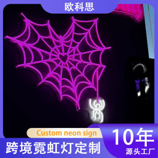 Halloween neon light custom spider web heart shaped logo atmosphere light cross border hot party LED modeling light