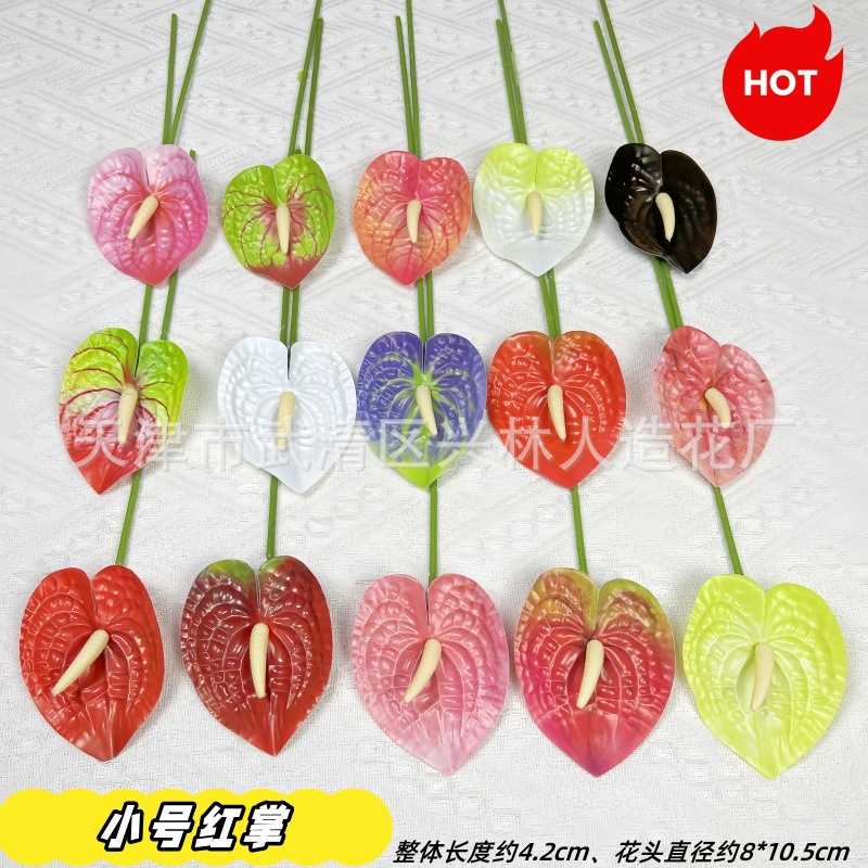 모조 싱글 레드 앵스터(붉은 날개꽃) 장식용 꽃꽂이, 실내 장식 꽃재료, 웨딩용 조화, 인공 꽃