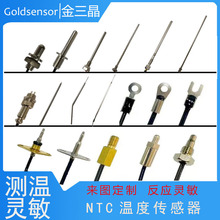 NTC¶ȴDS18B20ִ PT100ȵż¶ȴ